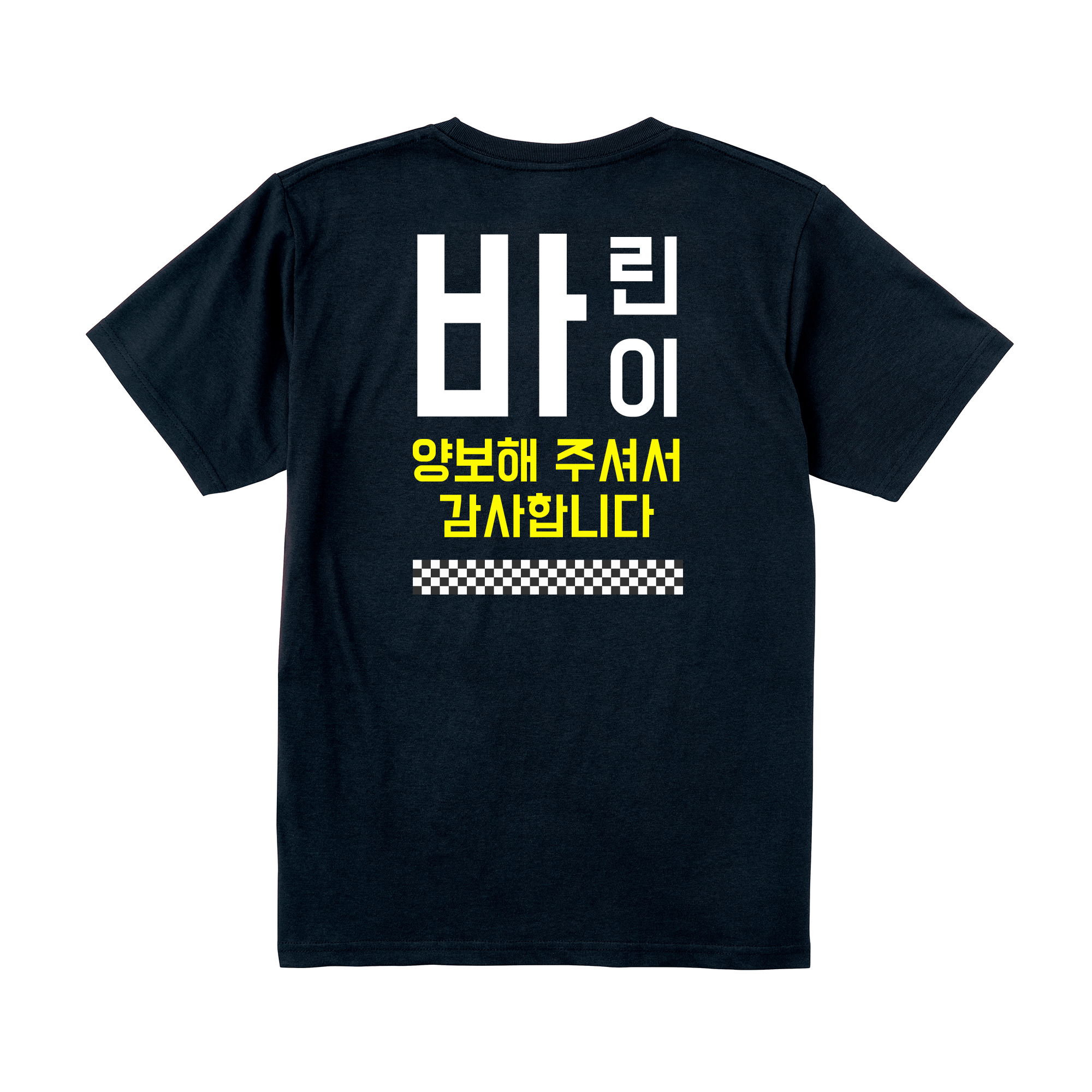 Daisy on the Ohoopee